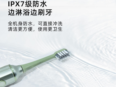 OEM膏刷一體自動擠牙膏電動牙刷廠家 OEM膏刷一體自動擠牙膏電動牙刷廠家