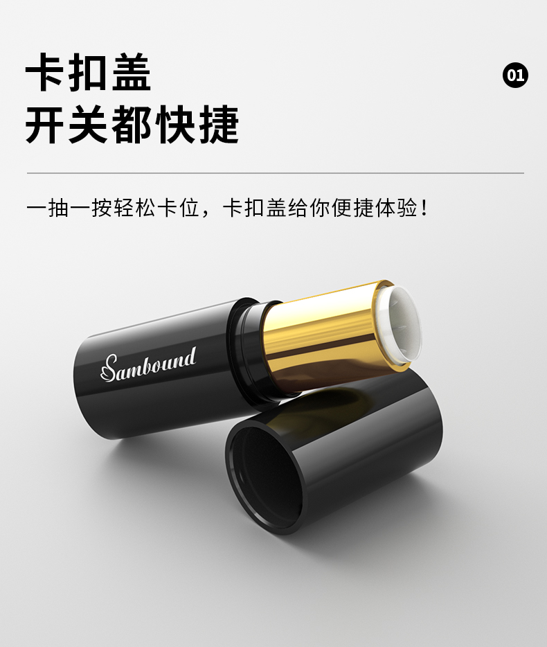 口紅管-2021-07-16-YR1022A_04