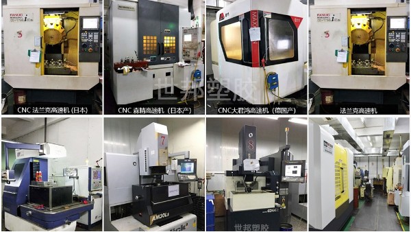 注塑模具制造需要哪些設備？【行業分享】