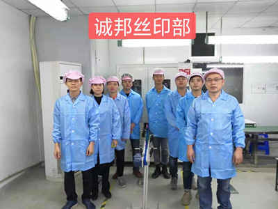 世邦塑膠-工廠環境