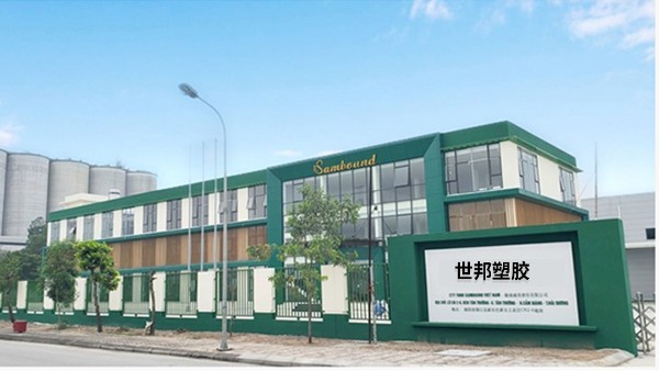 東莞世邦注塑件廠家告訴你注塑加工怎么報價