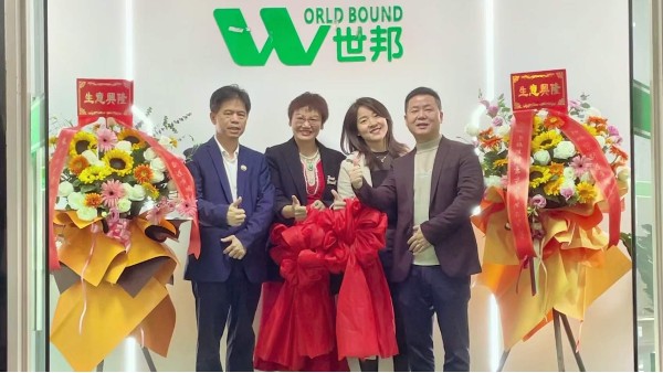 喜訊！祝賀世邦精密科技有限公司開業(yè)大吉