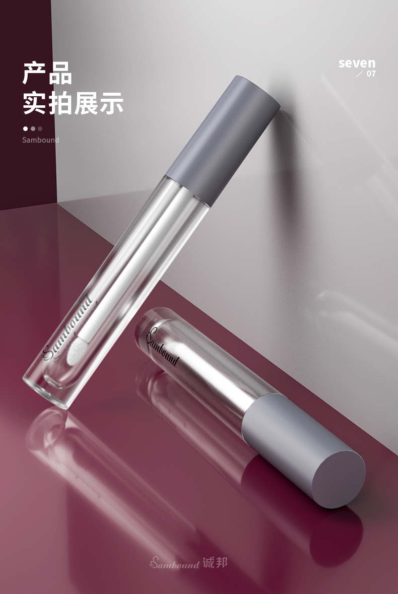 唇彩管-20210407_09